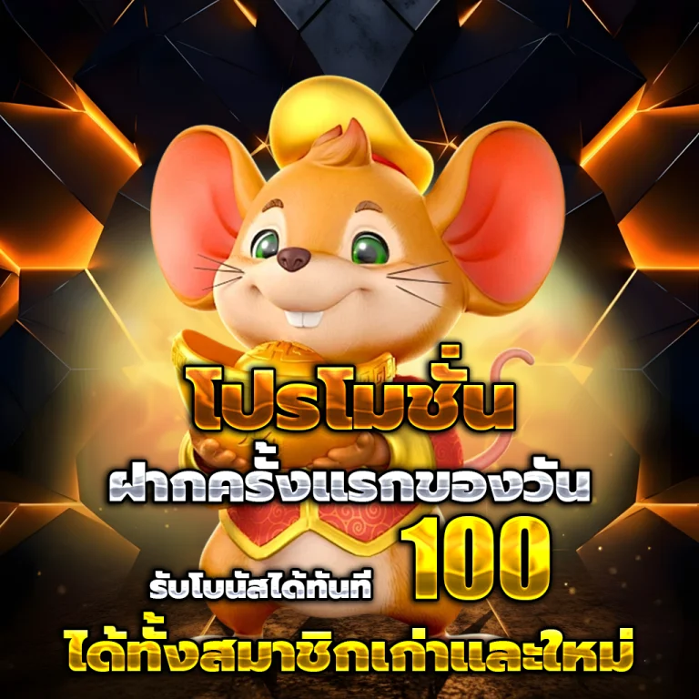 ทางเข้า montebet
